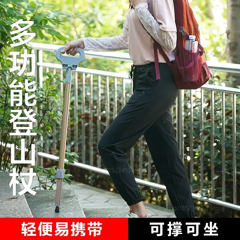 

Складная трость-стул для пожилых людей, портативная трость-кресло для прогулок на природе и походов