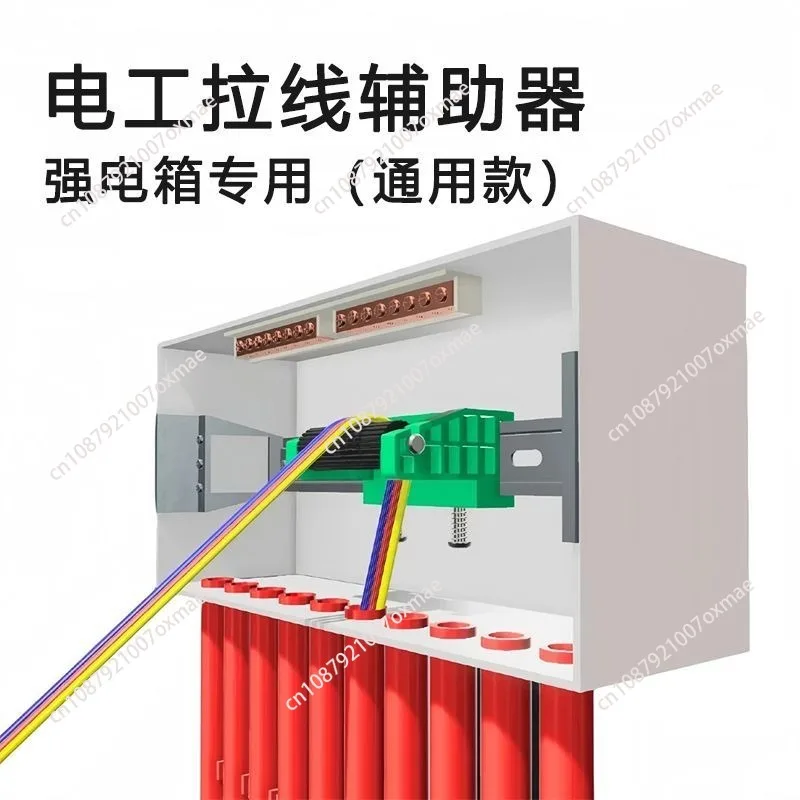 Electrical Wire Pulling Aids, Electrical Tools, Single Threading Pulley Auxiliary Electric Box Special General-purpose Models