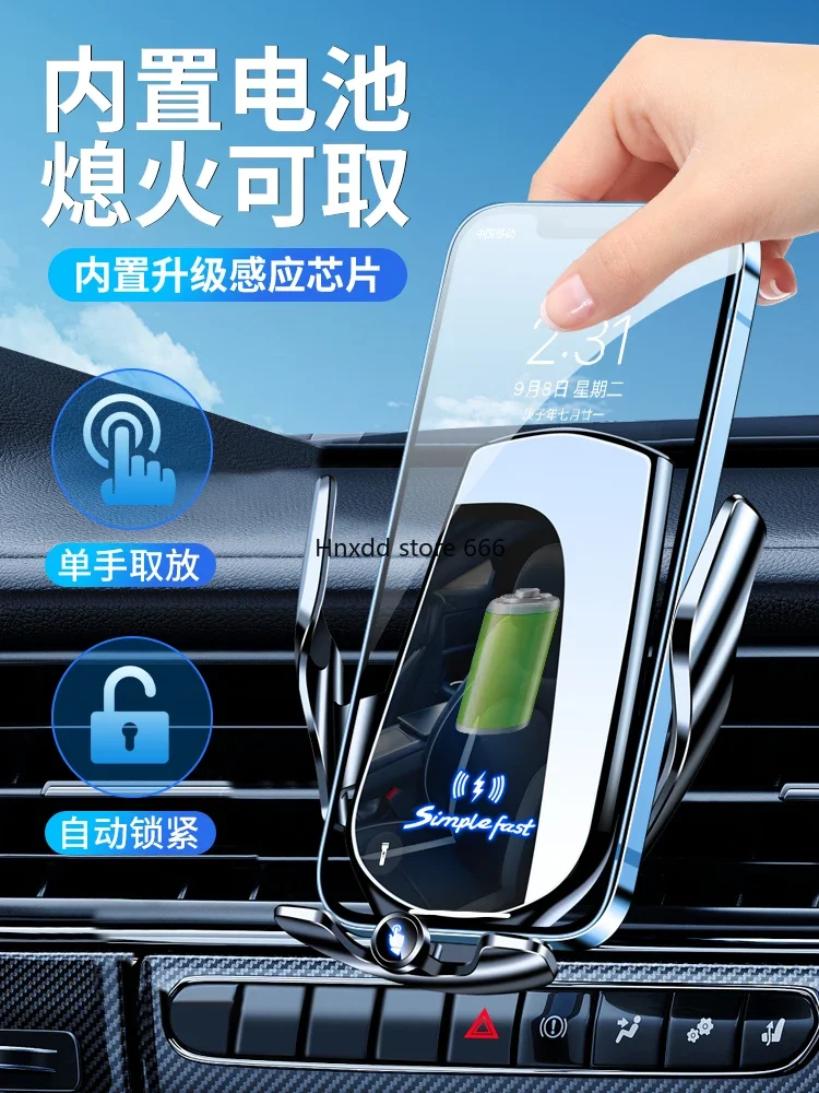 Mobile phone car bracket automatically senses the trend instrument center console