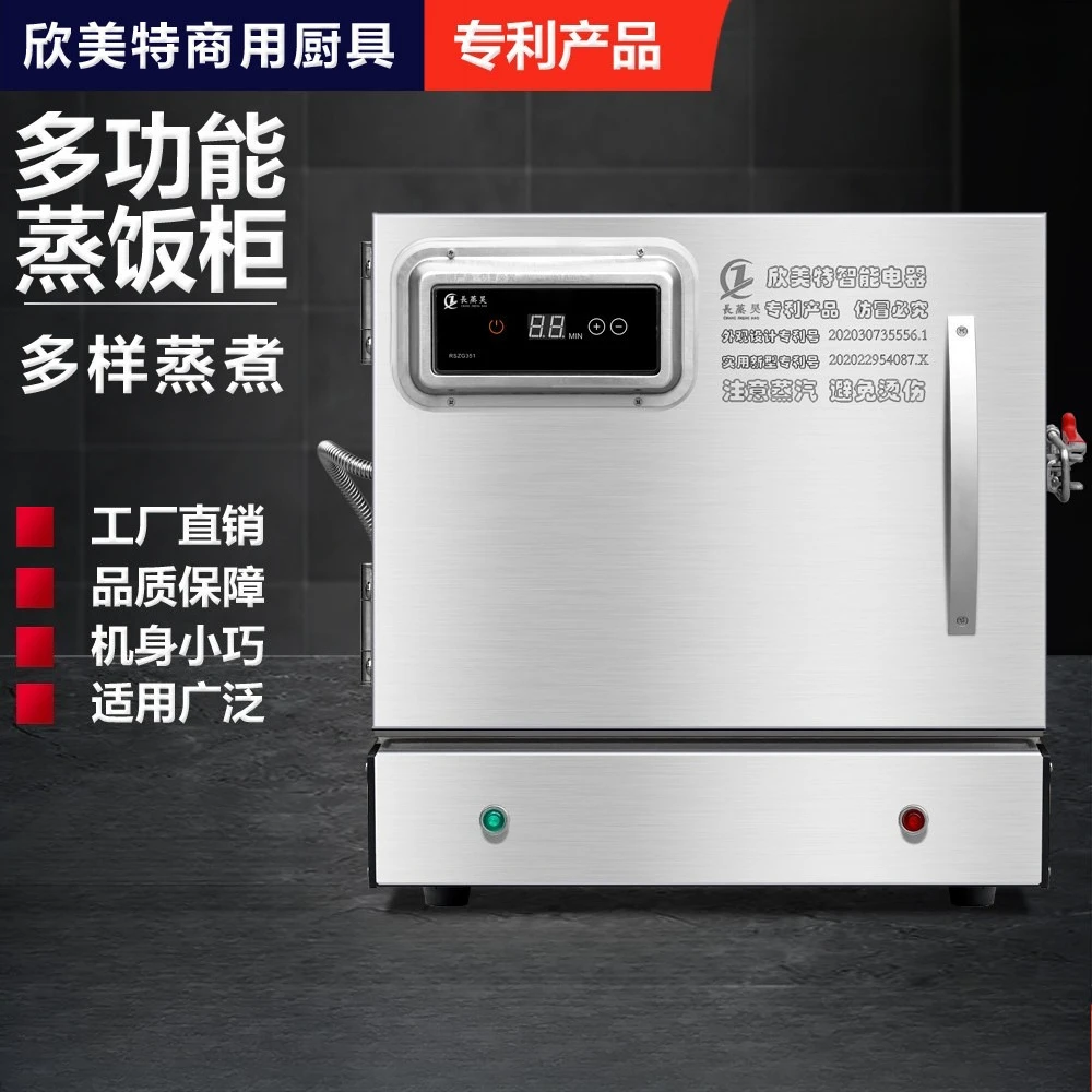 Electric steam engine 3-layer mini desktop steam engine, suitable for cooking, fully automatic commercial steam engine