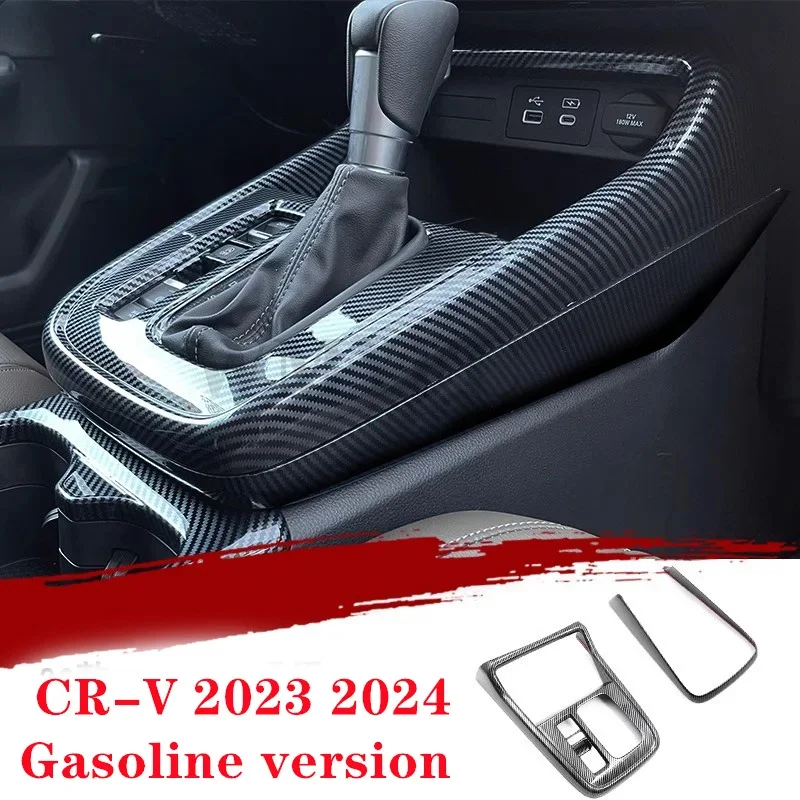 For Honda CR-V 6th Gen 2023 2024 Gasoline Version Gearbox Gear Shift Panel Frame Cover Trim Interior Accessories Styling