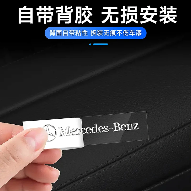 ثلاثية الأبعاد شعار معدني ملصق سيارة الديكور الداخلي التصميم الشارات لمرسيدس بنز AMG W203 W205 C300 W206 W108 W124 W126 W140 #4