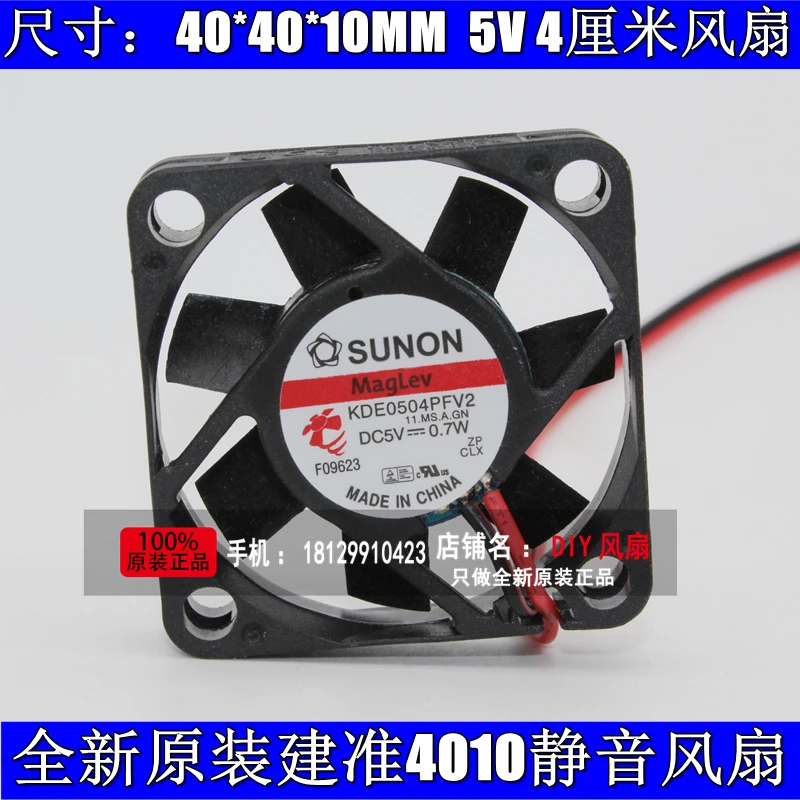 brand new SUNON KDE0504PFV2 5V 0.7W 4cm 4010 Ultra thin silence cooling fan