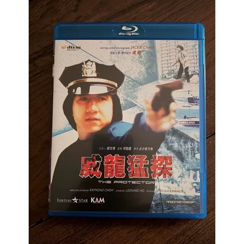 Dragon Detective starring Jackie Chan Hong Kong version