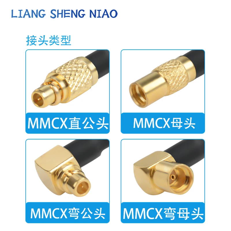 RG316 Brown RF Adapter Cable MMCX to MMCX Male and Female Head MMCX to MMCX Connection Cable Extension Cable