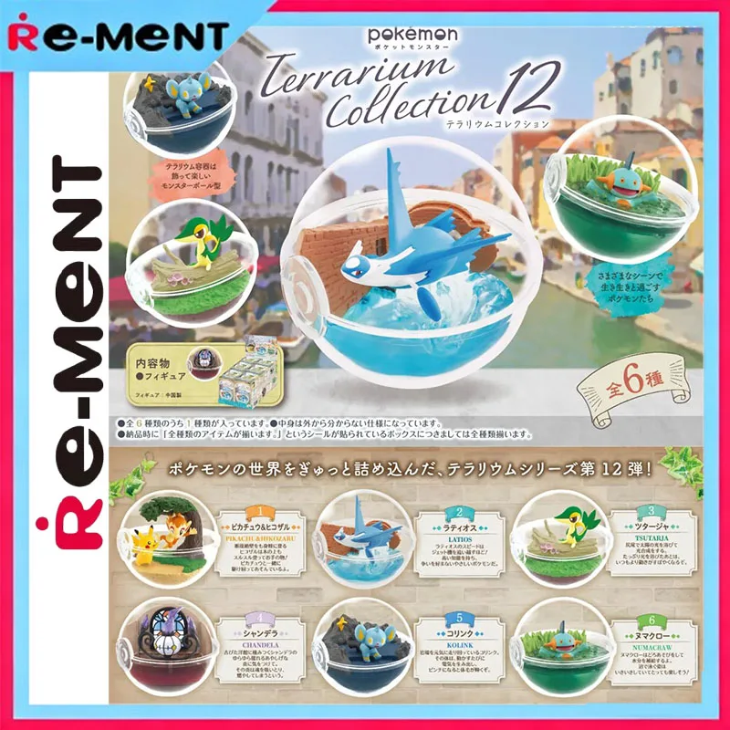 rement-pokemon-etui-en-verre-collection-12-aventure-espace-miniature-ensemble-officiel-mignon-figure-modele-bureau-affichage-pour-les-fans-cadeaux