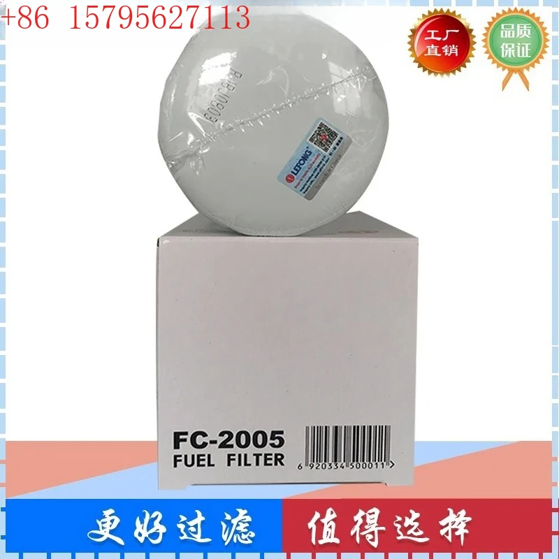 تتكيف مع عنصر فلتر الديزل للحفارة XCMG XE60 40 65D 65CA 16668474 22H-04-11250