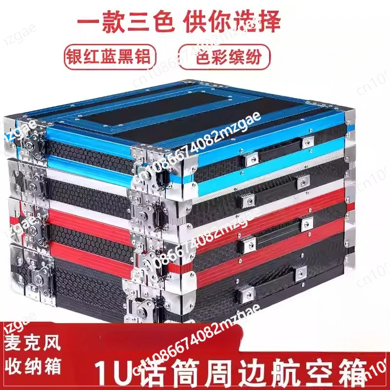 1U Microphone Air Case Receiver Cabinet One To Two Wireless Storage Case Microphone Chassis Aluminum Alloy Mi Case