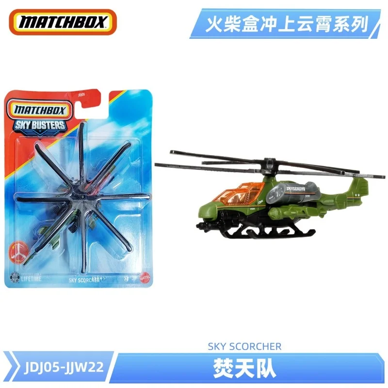 

Спичечный ящик Sky Busters, вертолет, истребитель, реактивный перехватчик, модель Airbus JDJ05, литая под давлением металлическая игрушка для детей, мальчиков и девочек, коллекционный подарок