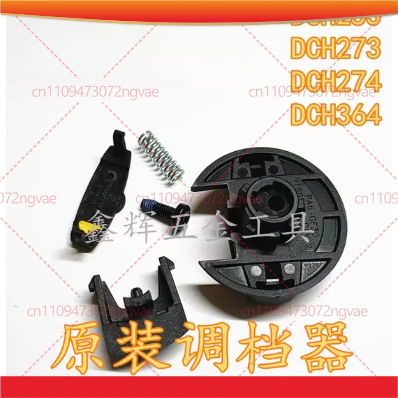 

Запчасти для регулировки скорости Dewalt DCH253 DCH273 DCH274 DCH364