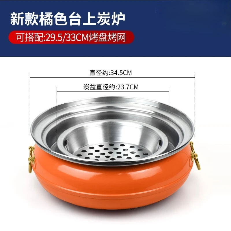 

Special Cast Iron Charcoal Grill Round BBQ for Commercial Buffet and Home Outdoor UseGoods in stock