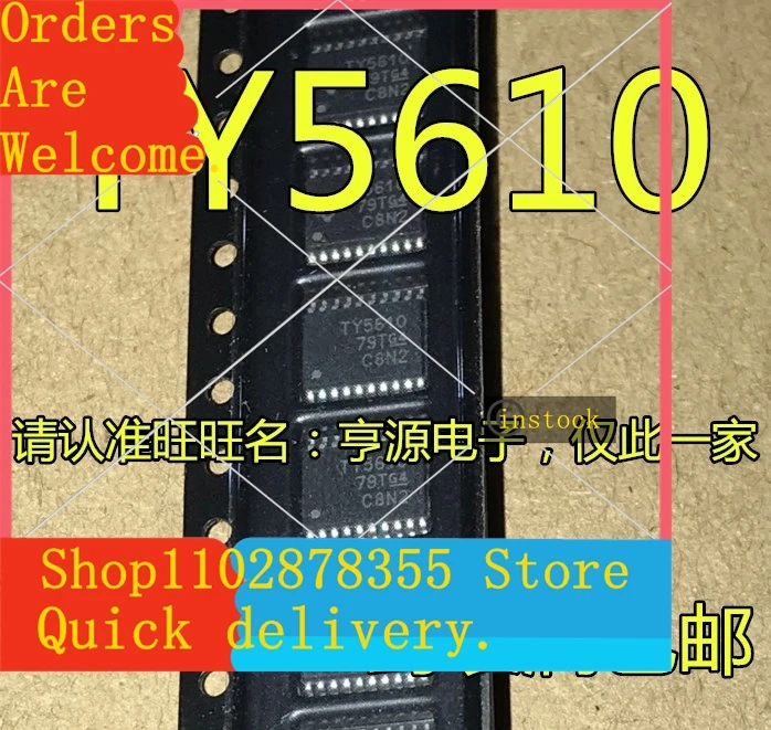 5pcs-tlv5610-tlv5610ipwr-ty5610-ty5608-tlv5608ipw-ipwr-tssop20