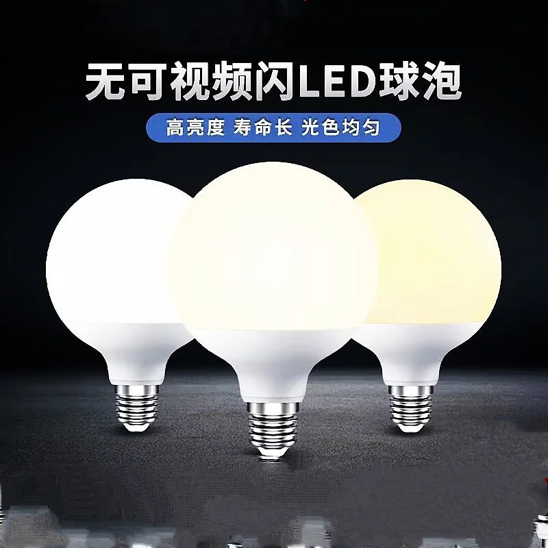 

Led Dragon Ball Bubble Home Tricolor Variable Light Bulb Cosmetic Mirror Lamp E27 G60 G80 G95 G125 G150