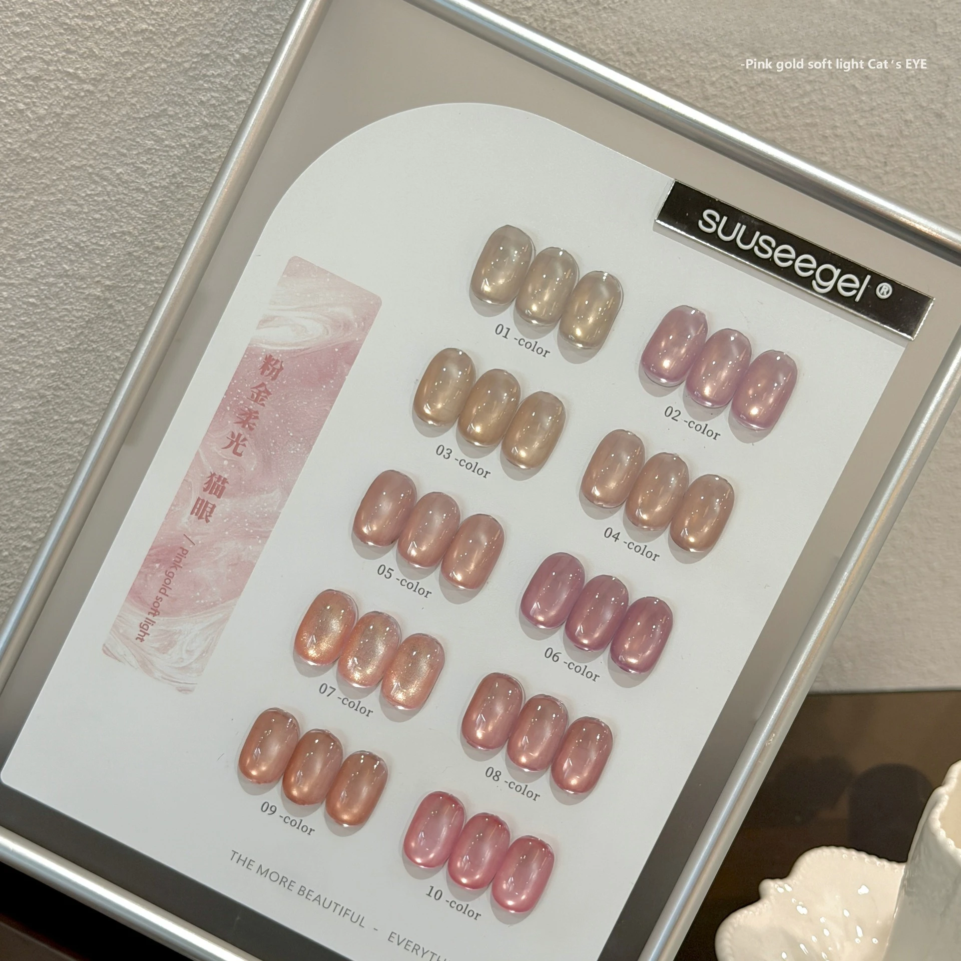 

Весенне-летняя новинка: 10-цветный розово-золотой гель-лак для ногтей с эффектом кошачьего глаза, прозрачный нюдовый гель-лак, материалы для маникюра