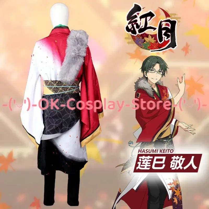 DY20[Personalizzato] Gioco Ensemble Stelle Akatsuki Hasumi Keito Kiryu Kuro Kanzaki Souma Costume Cosplay Carnevale di Halloween Uniformi2