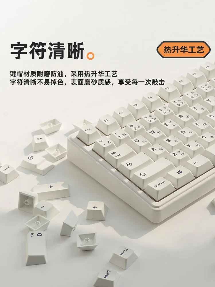 Huimu Keyboard mekanik putih, penutup kunci PBT sublimasi termal tinggi ceri Keycap Set Pc Aksesori Gamer hadiah kantor