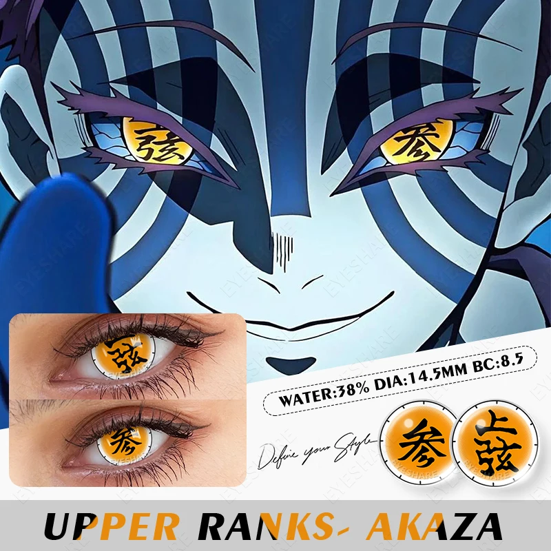 EYESHARE 1Pair Colored Contact Lenses for Eyes Halloween Lenses Yearly Cosmetic Cosplay Contact Lenses Anime Accessories Lenses