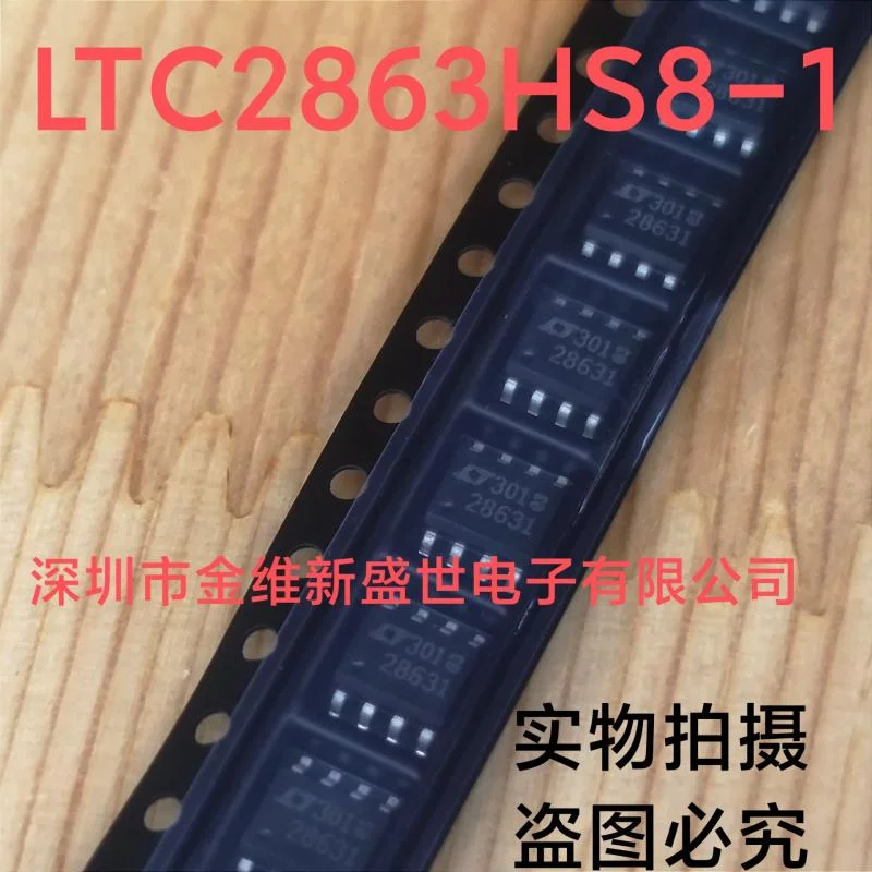 

1PCS LTC2863HS8-1 28631 LTC2863 LTC2863HS8 Brand new imports Packaging:SOIC-8