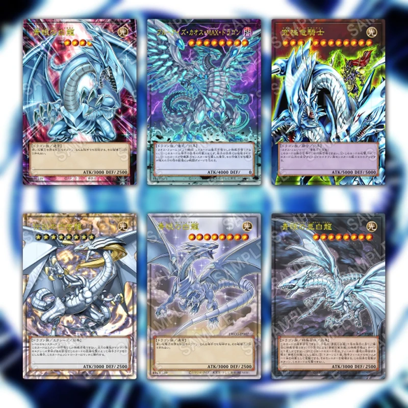 DIY 유희왕! 플래시 카드 드래곤 화이트 블루아이즈 화이트 드래곤의 정령 수집용 카드 애니메이션 컬렉션 액션 토이 피규어 선물