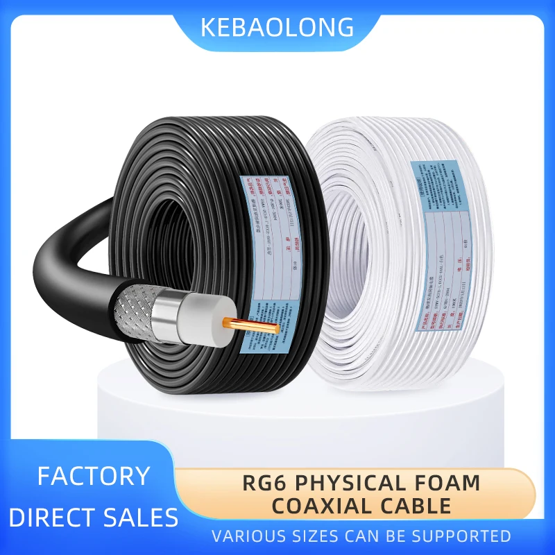 kebaolong Double shielded oxygen-free copper RG6 coaxial cable home HD set-top box TV surveillance video cable