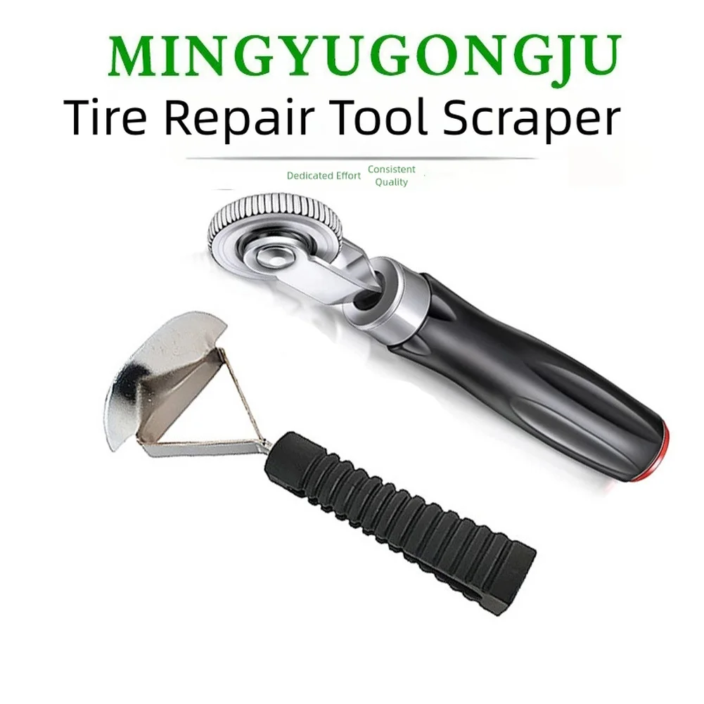 Portable Car Tire R…