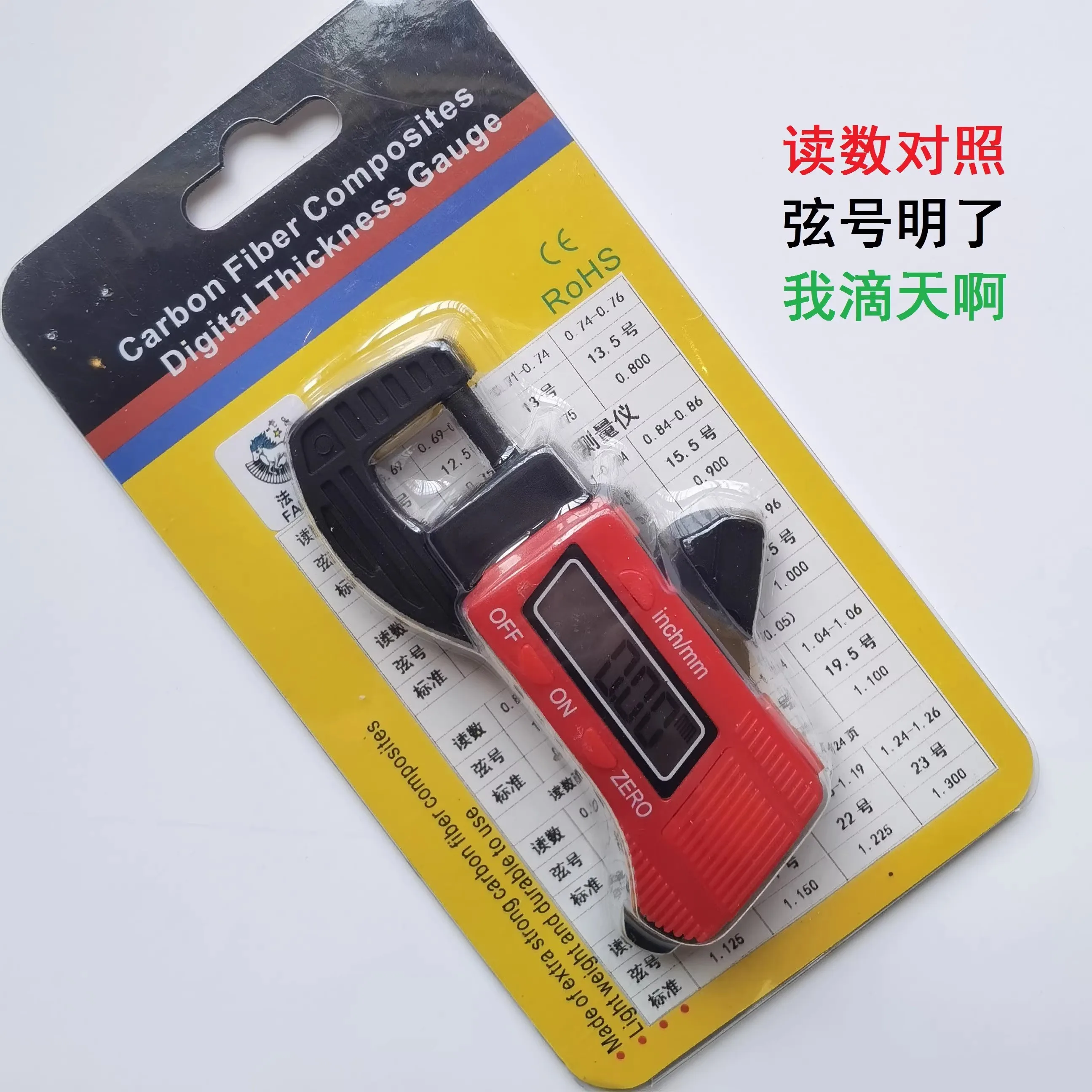 Piano string measuring instrument/high-precision string diameter/small and portable - Image 4