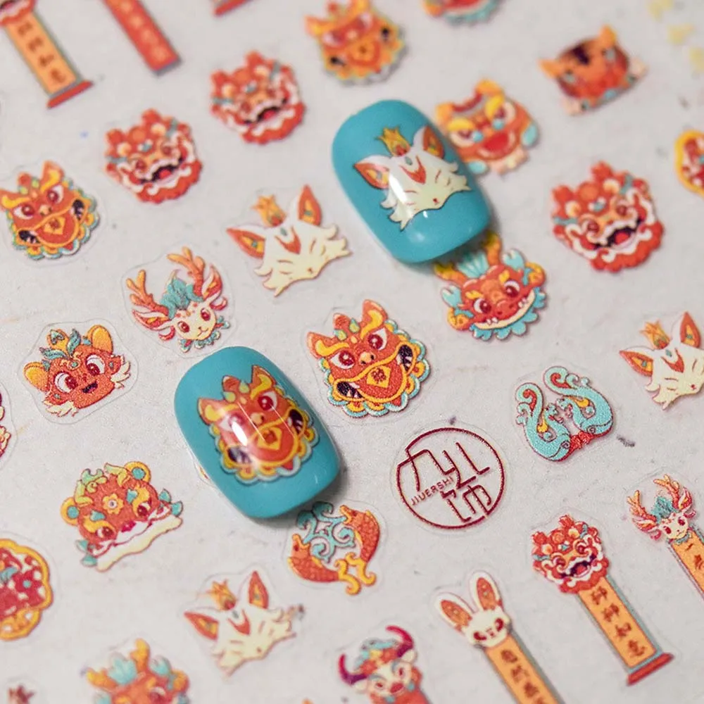 Lion Dance Chinese New Year Nail Stickers Zodiac Animals New Year Nail Charms Dragon Nail Decals Manicure Ornaments