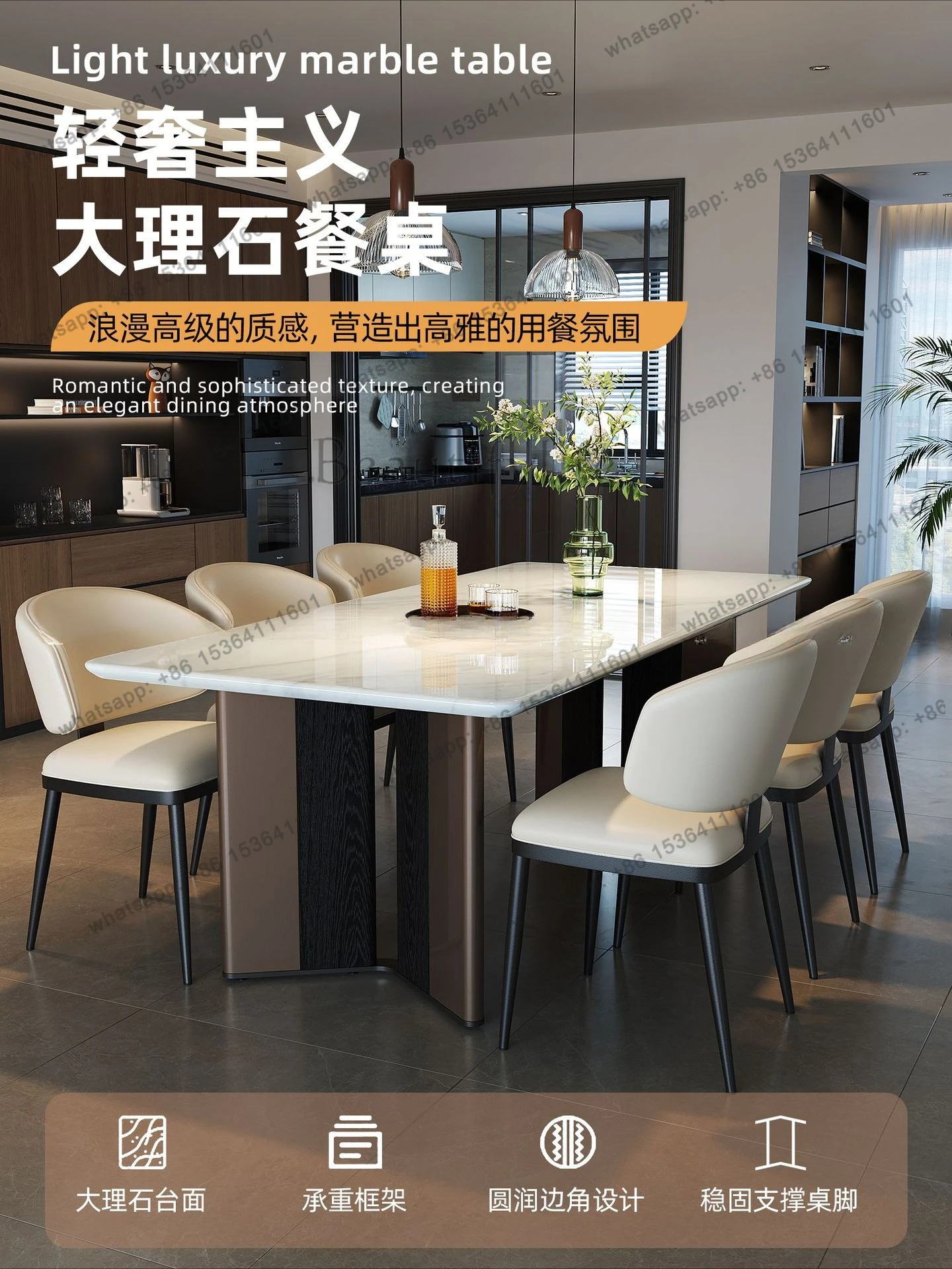 Italian light luxury high-end marble dining table modern simple rectangular household dining table