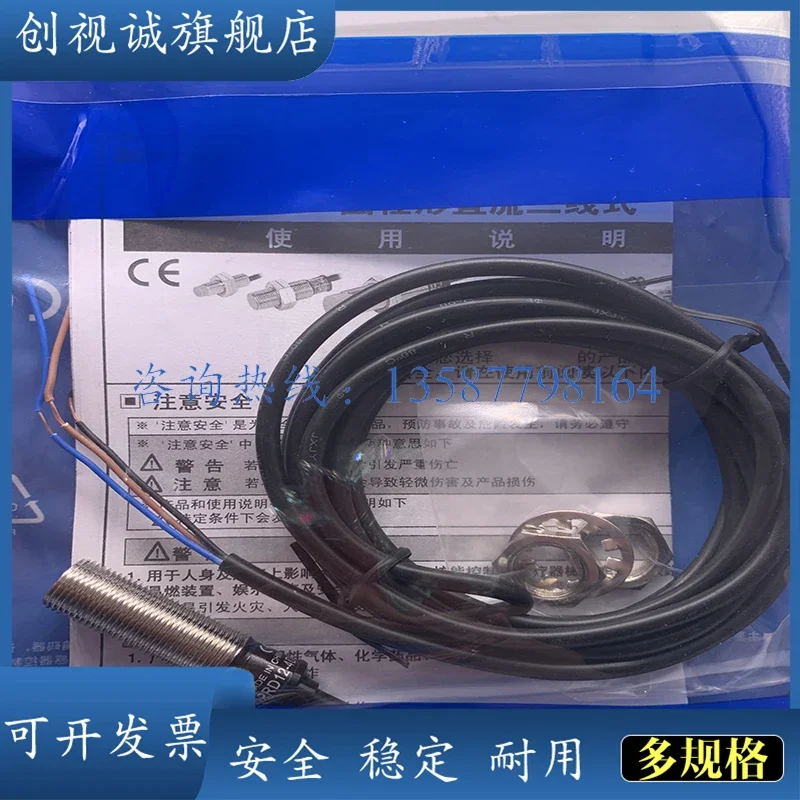 2 pezzi PR12-4DN PR08-2DN -8DN PRT12-4DO 2DO 4DP 1.5DN PRT08-1.5DO