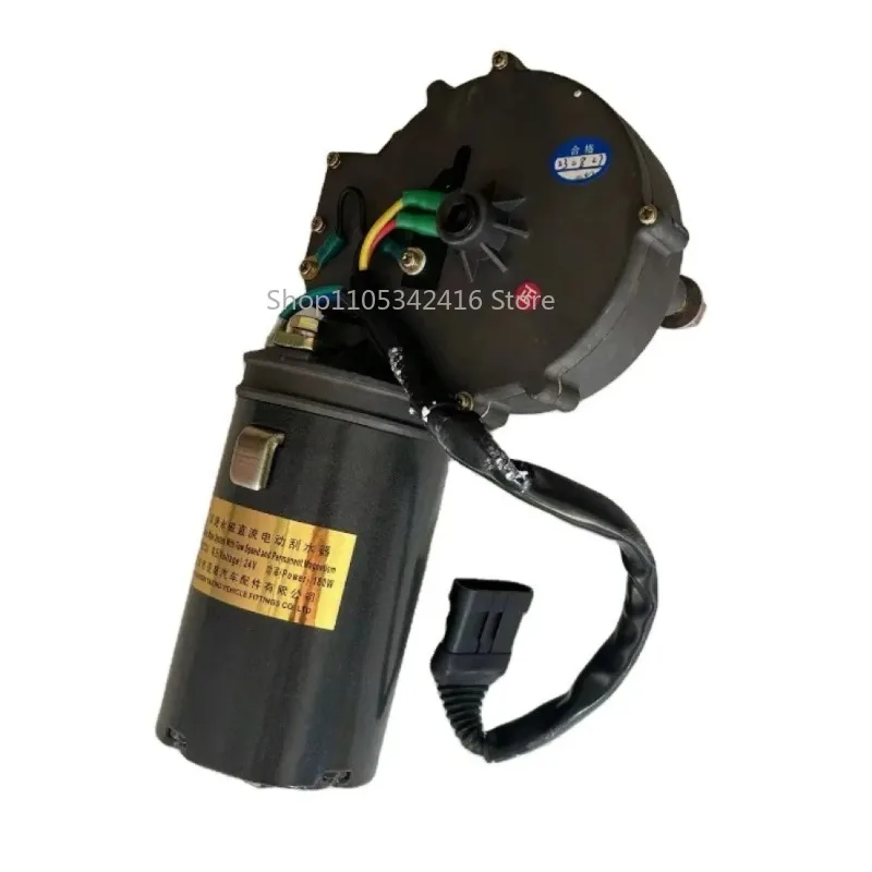 High Quality Windshield Wiper Motor, Auto Replacement Motor for Car Commercial Vehicle
