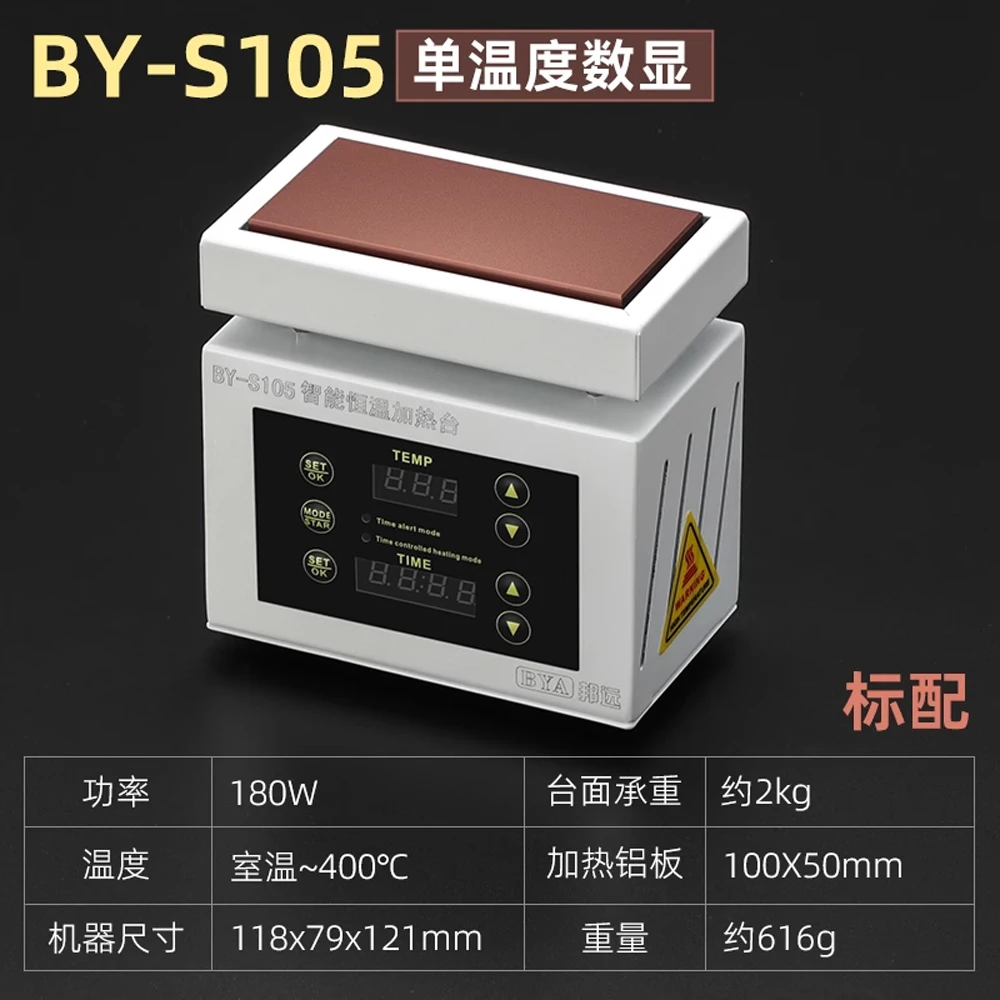 Smart Welding/Heating Station Room Temp-400℃ Digital Preheater PCB Repair Tool BGA Rework Station with Timer Function 100*50mm