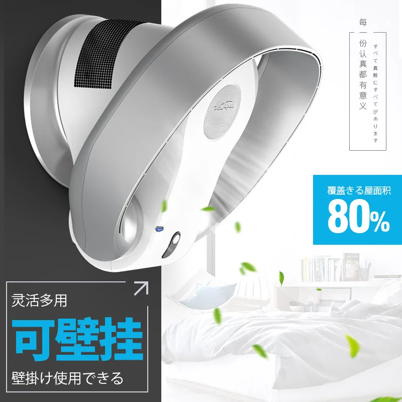 Wall-mounted, desktop multi-function bladeless fan