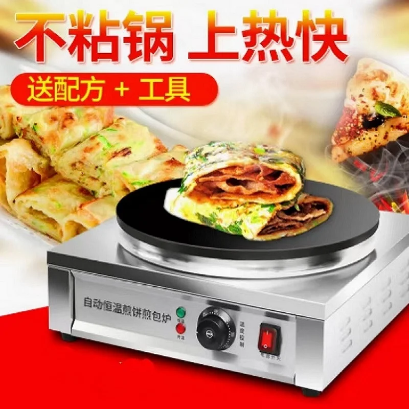 高品質ダブルパンフライヤー揚げ機餃子製造機