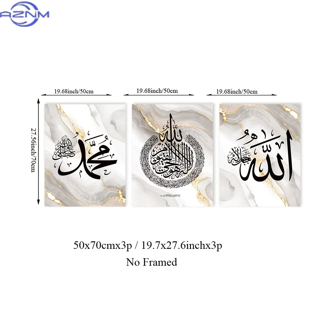 3pcs HD Printed Islamic Calligraphy Canvas Decorative Painting,Marble Pattern,Boho Art Painting for Living Room,Bedroom,Restaura