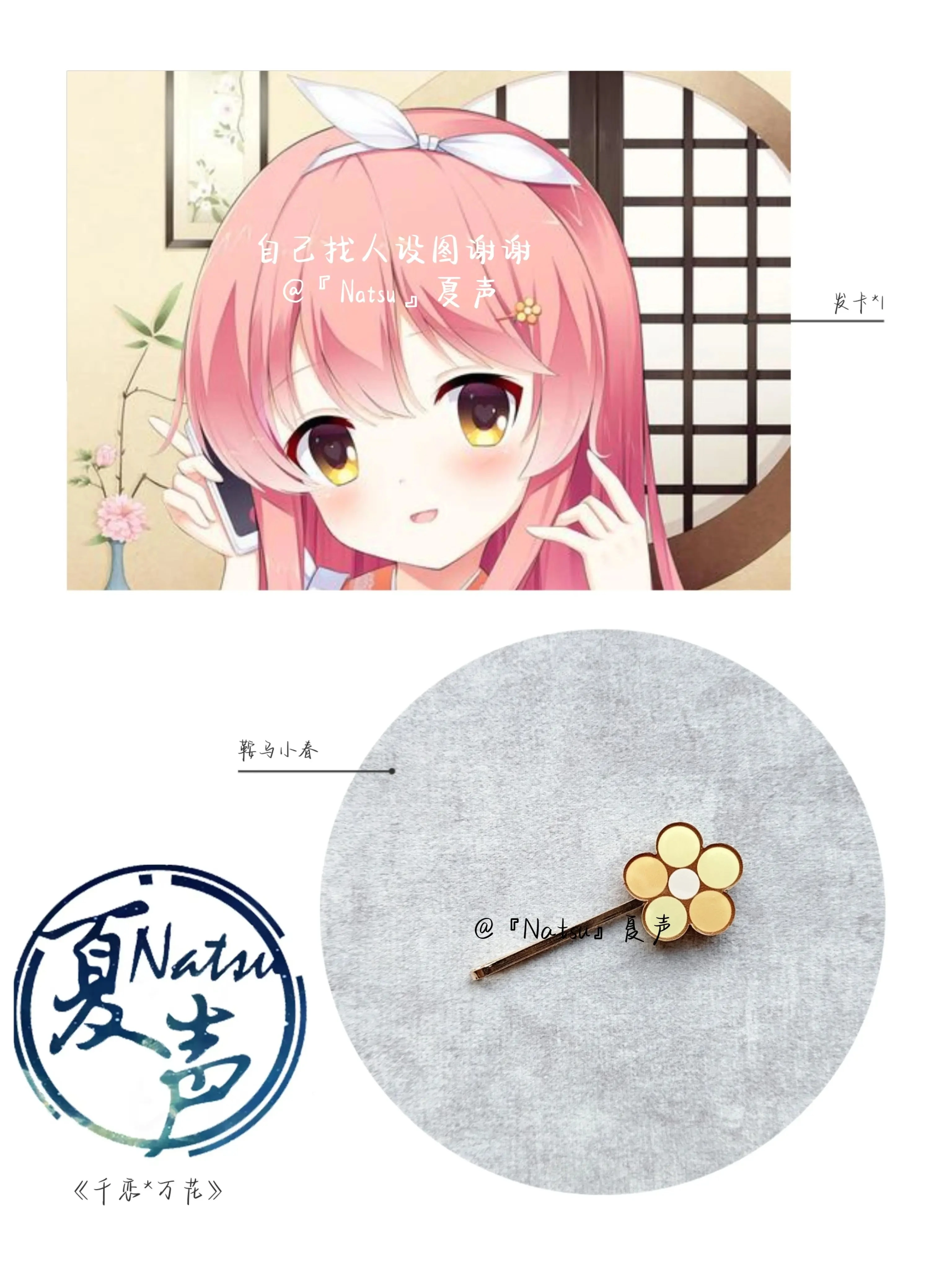 Anime Senren*Banka Kurama Koharu Hair Clip Cosplay Costume Headdress Headband Barrettes Hair Accessories