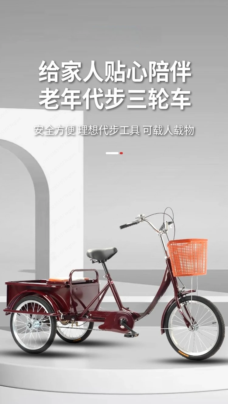 Easy Step Frame Senior Tricycle, Stable 3-Wheel Adult Pedal Bicycle for Daily Errands and Leisure Travel