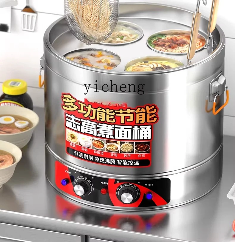 

ZML Noodle Cooker Commercial Multi-Functional Noodle Cooking Bucket Electric Heating Tabletop Cooking Pot