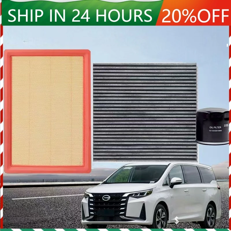 NEW 3pcs Filter Set For TRUMPCHI GAC GM6 1.5T(270T) M6 2019 2020 Cabin A/C Air Engine Oil Filter Cleaner Kit 4A15J1 Spare Parts
