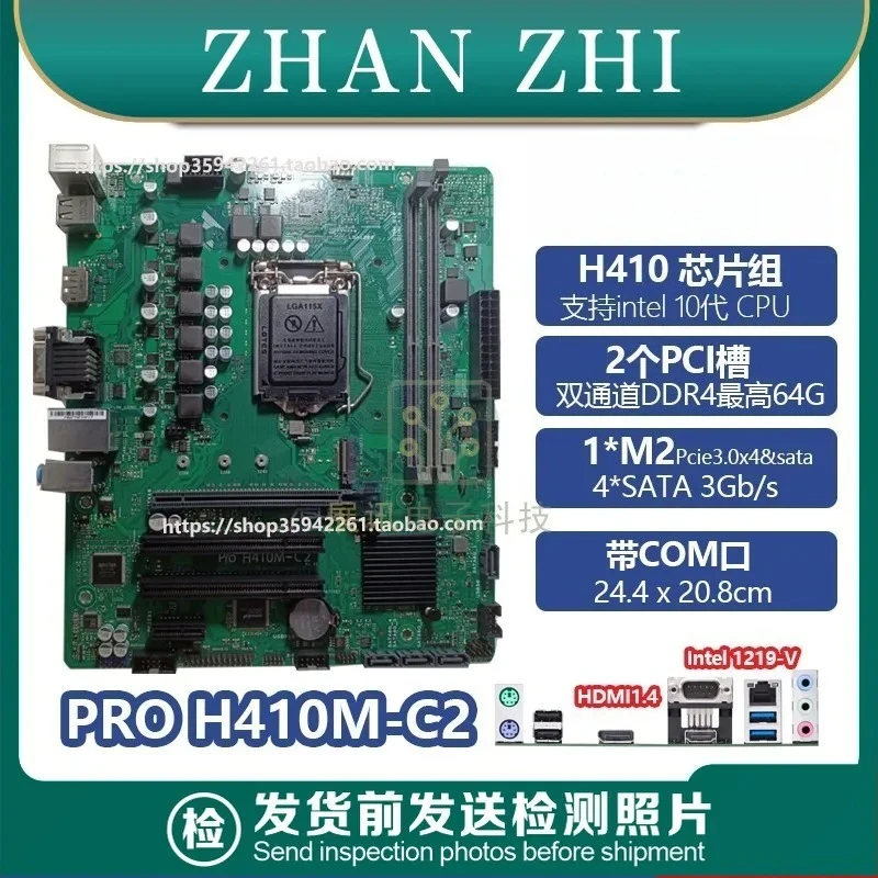 

Используется для основной платы ASUS PRO PRIME H410M H510M A C C2 E PLUS AC CT RPO