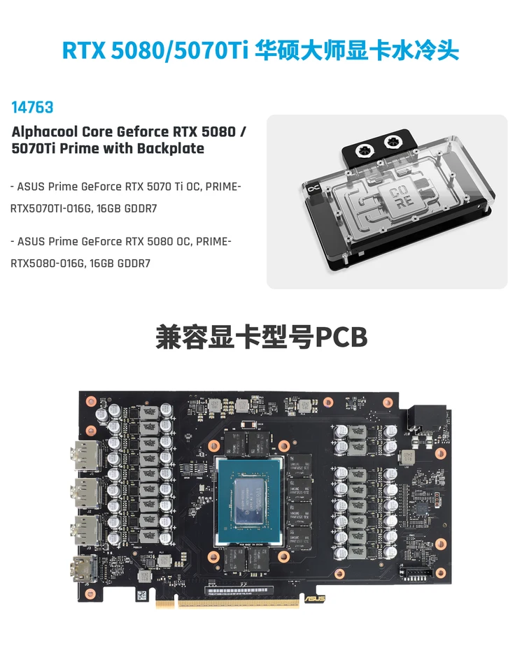 Alphacool Core GPU Water Block Serve For Asus Prime GeForce RTX