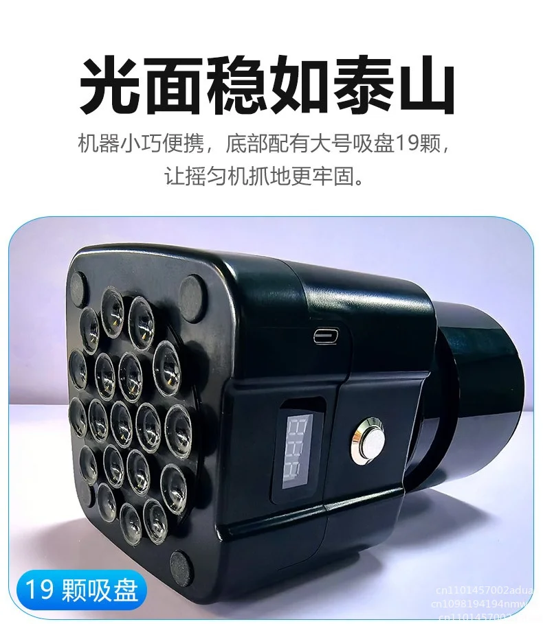 Electric Small Rechargeable Tool High-Speed Shaking, 5V22A Model Pigment Paint Vibrator