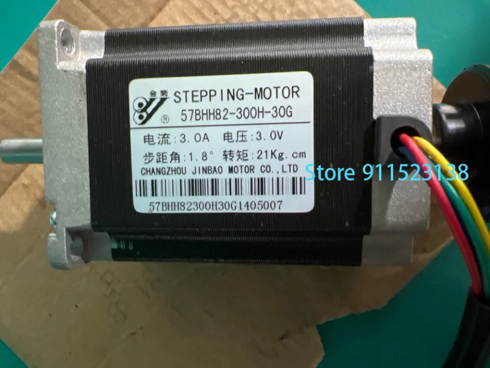 

Chinese Cap Household Embroidery Machine Spare Parts Jinbao Stepping Motor 57BHH82-300H-30G