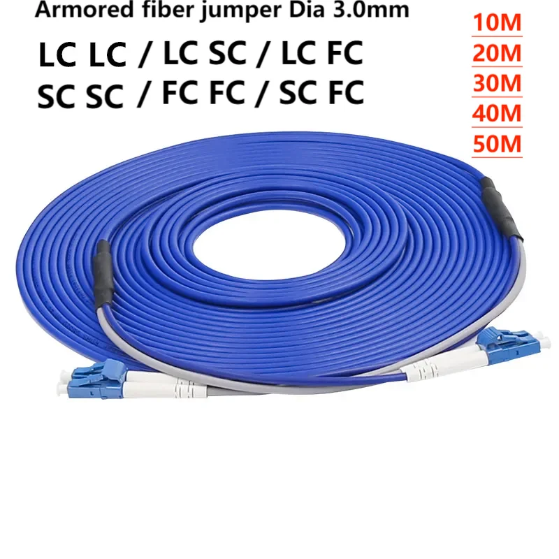 

Armored fiber jumper Dia 3.0mm Fiber Optic Patch Cord, Mouse-Proof, waterproof Jumper SC-LC-FC, Single Mode, 2 Cores,10m To 50m