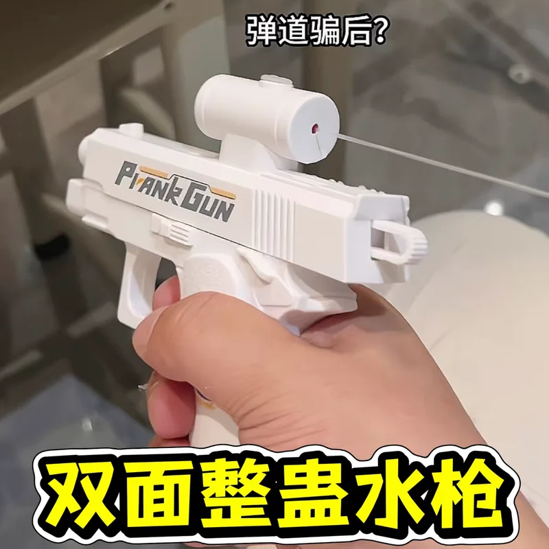 

Water Gun Double-Sided Reverse Watering Prank Two-Way Water Spray Toy Prop Essential For Summer Water Battles Fun Gift Friends