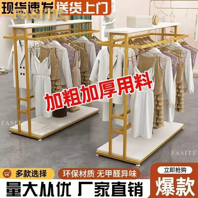 For Clothing Store Display Rack Double Row Parallel Bar Floor to Ceiling Vertical Hanging Shelf Simple Men Women Garment
