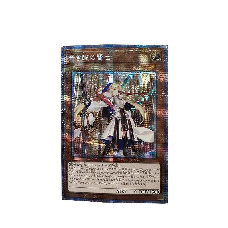 Yu-Gi-Oh! Collection DIY Proxy Altria Caster Merlin Sage with Eyes of Blue CrimsonDragonStardust Sifr Divine Dragon Non-Original