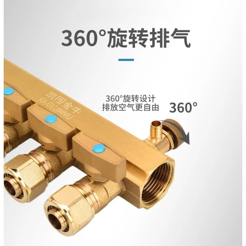 All-copper high-flow thickened floor heating water separator, household geothermal floor heating component water separator