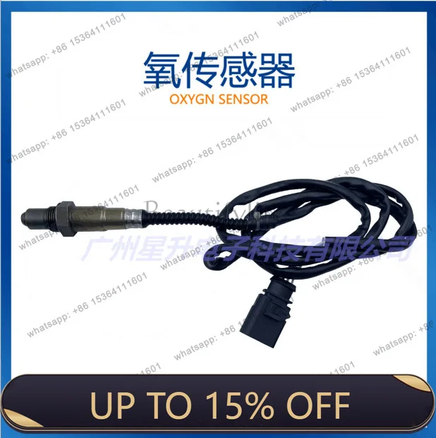 LD079 906 262G automotive oxygen sensor in stock supply