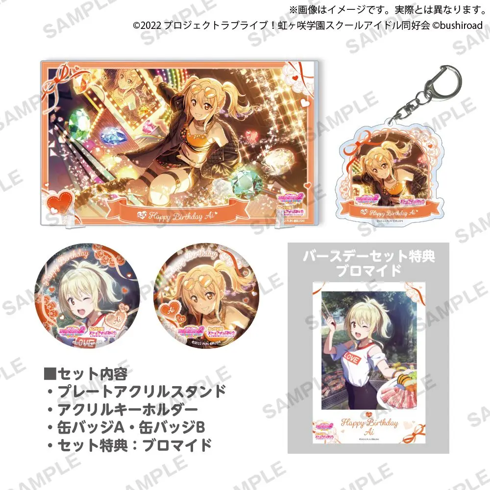 

Japan Bushiroad Goods Lovelive Palace Love Birthday Commemorative Suit