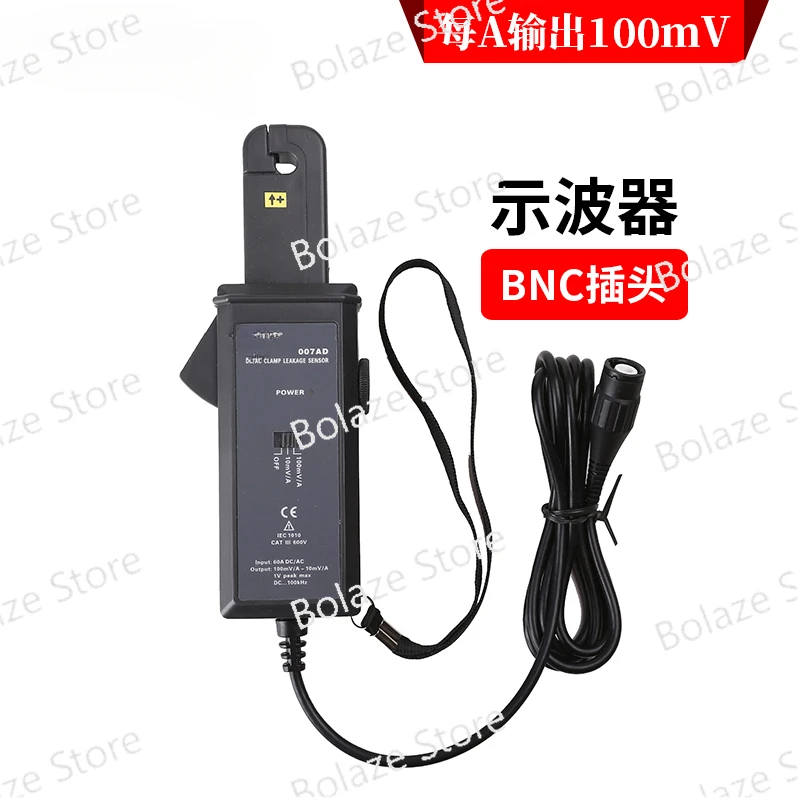 ETCR007AD AC/DC Clamp Current Sensor, AC Transformer Current Probe with High Accuracy